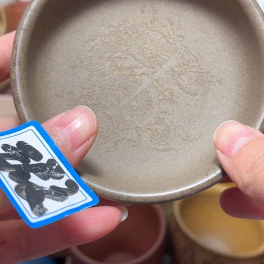 紫砂茶杯宜兴紫砂茶具微瑕