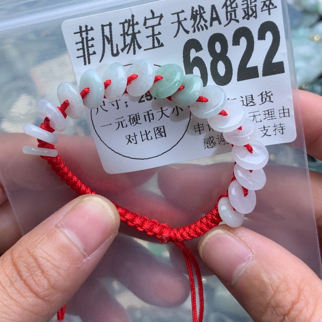 翡翠颈饰未镶嵌6822。