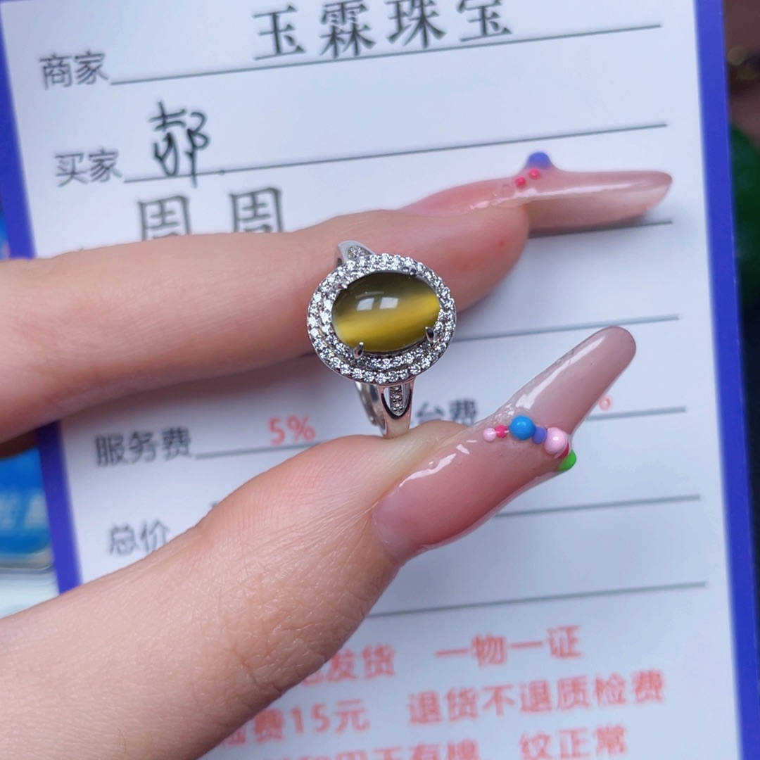 颈饰银S925镶嵌和田玉郝**喝