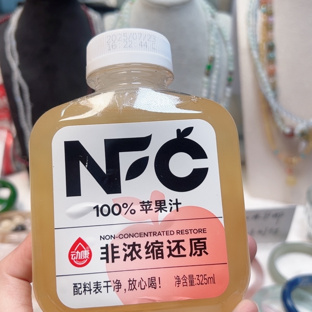 玛瑙/玉髓合金手镯