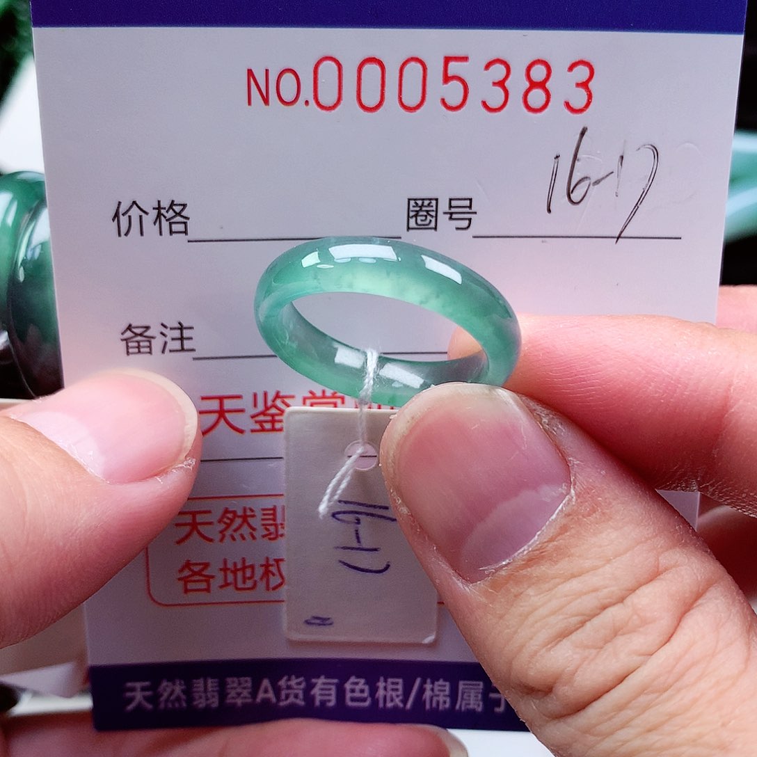 【闪购商品】翡翠戒指未镶嵌对***气天然