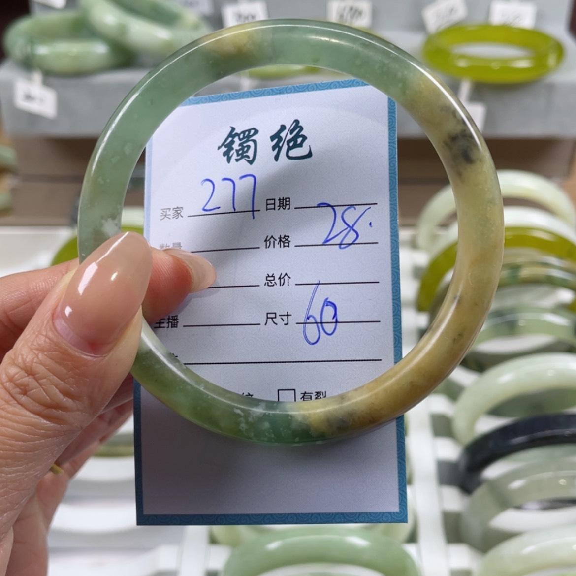 【闪购商品】蛇纹石玉手镯合金