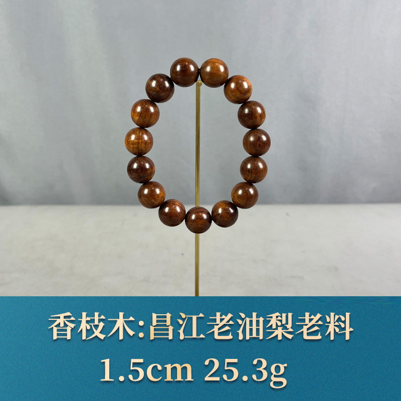 69940 昌江老油梨老料 香枝木