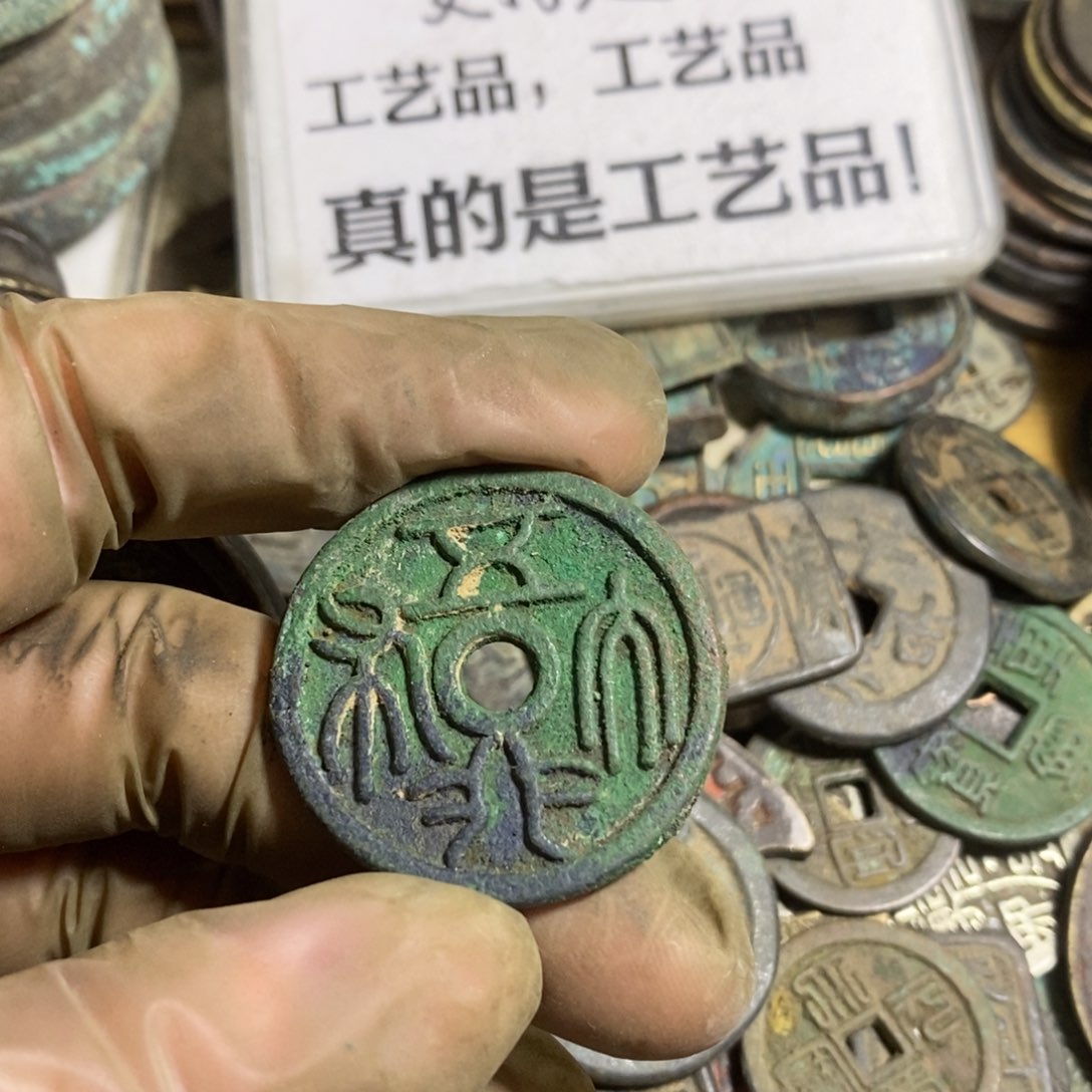 铜现代工艺品学习币