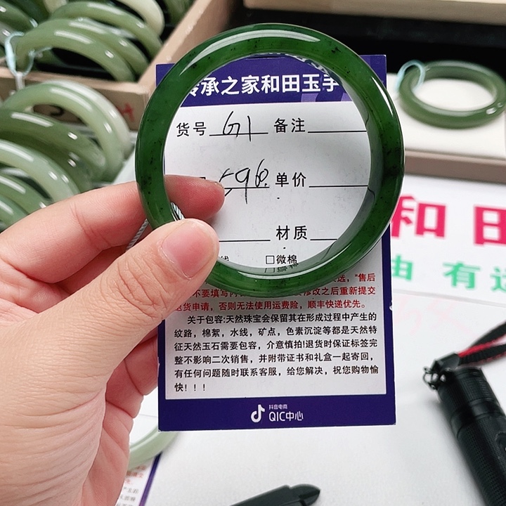 和田玉手镯未镶嵌