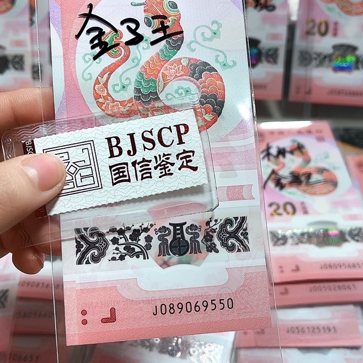 塑料089069550。。。。。。。金马王