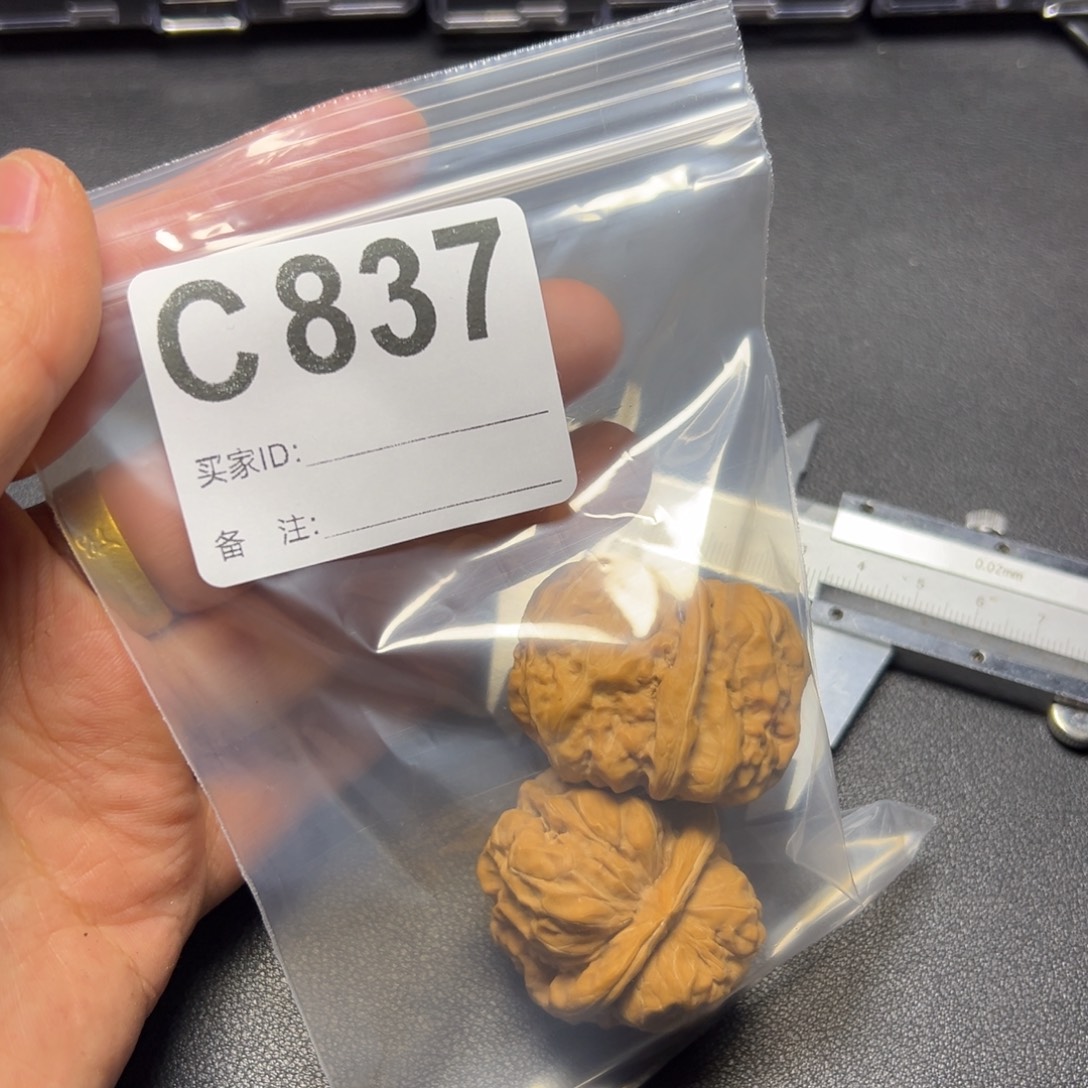 核桃把件哈哈哈哈