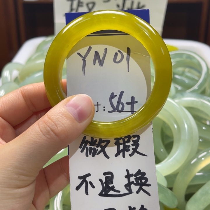 岫玉未镶嵌手镯手镯