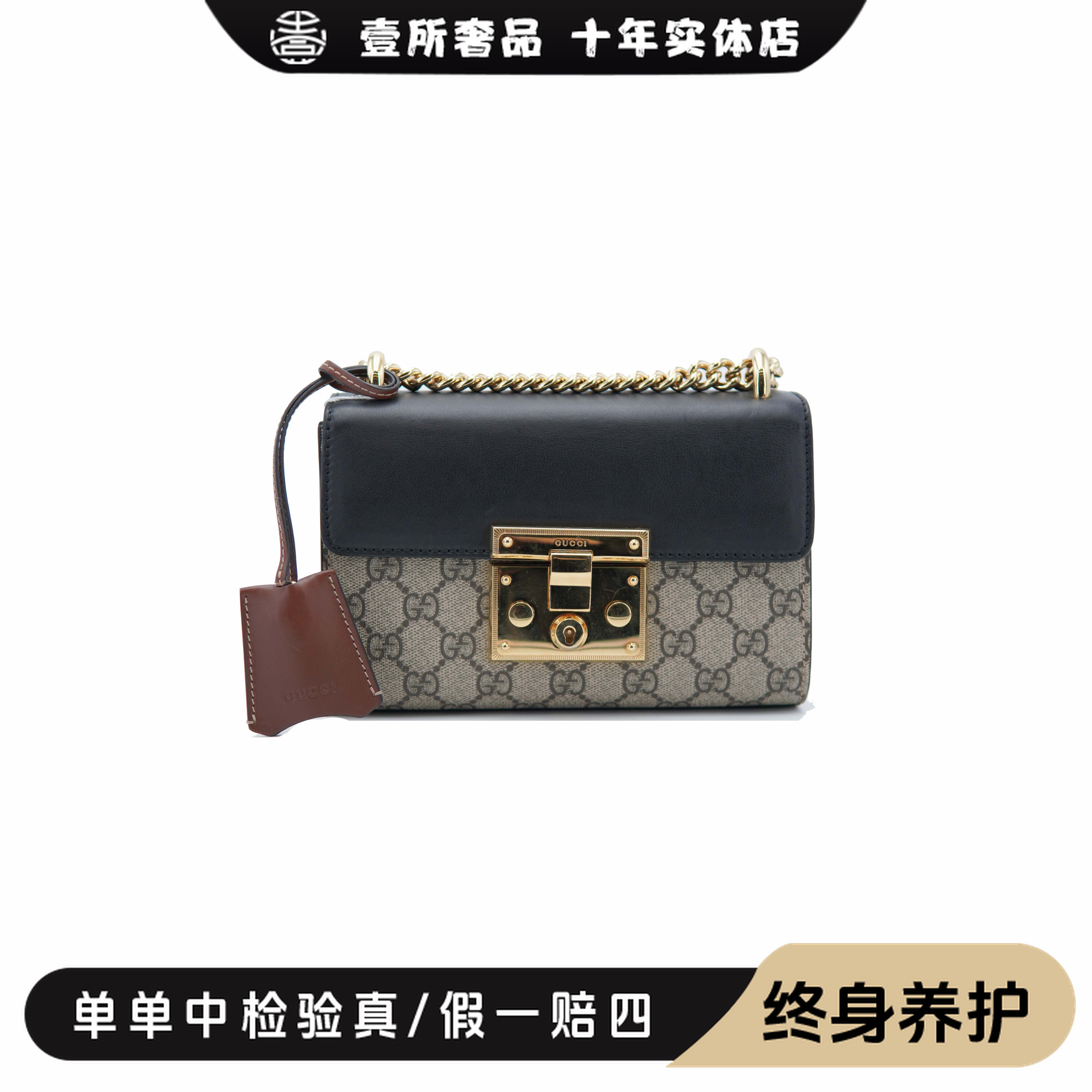 99新 GUCCI/古驰 壹所奢品/gucci月光宝盒斜挎包/特惠