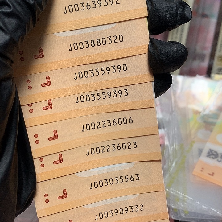 龙钞无四七龙四10张裸钞按图发货