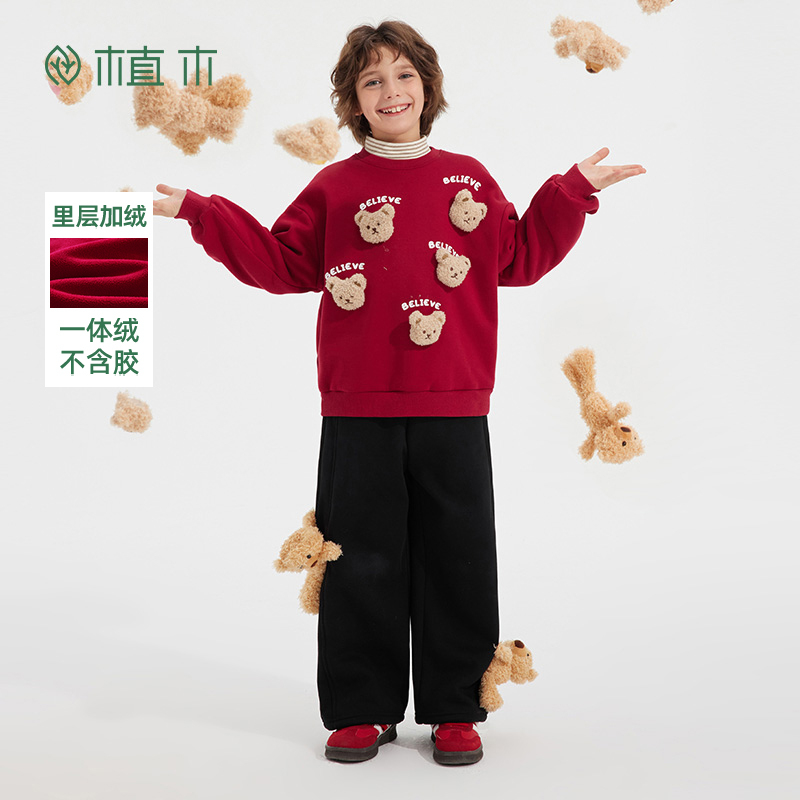 植木童装 儿童卫衣2025秋冬新款中大童立体小熊卫衣上衣男童卫衣