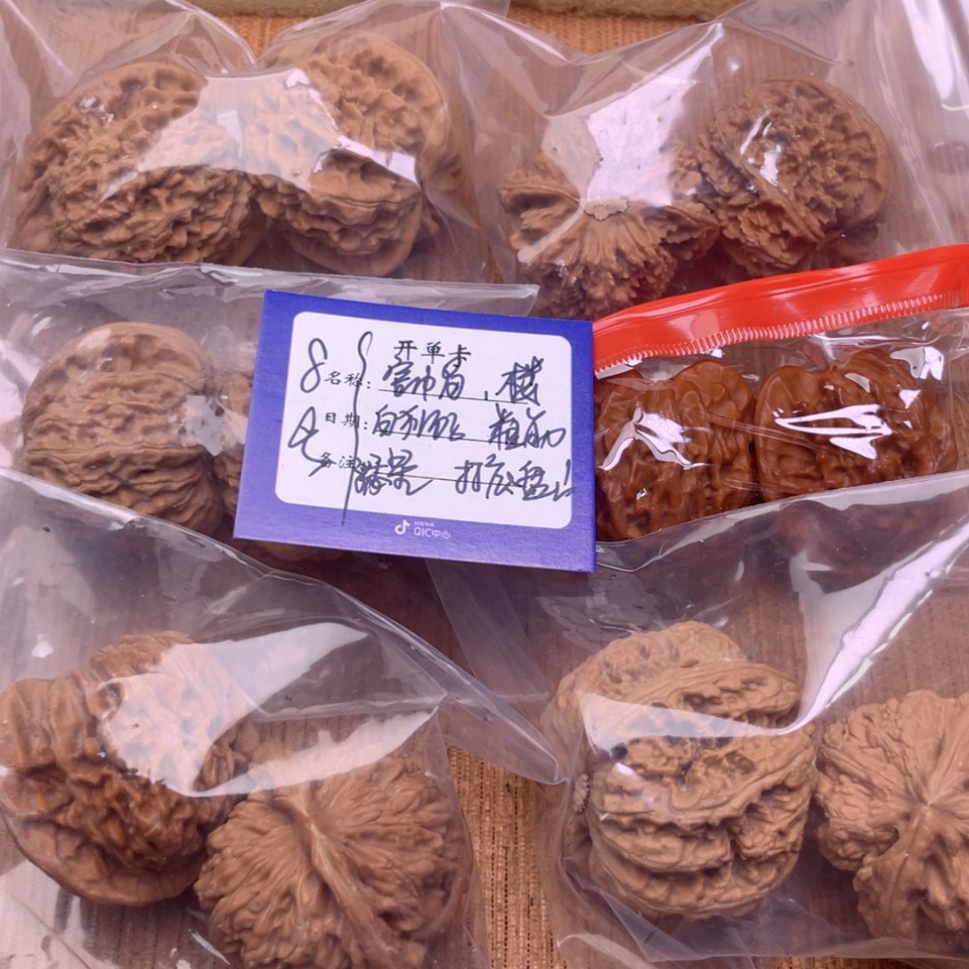 文玩核桃把件8号组合6对带练手粗筋