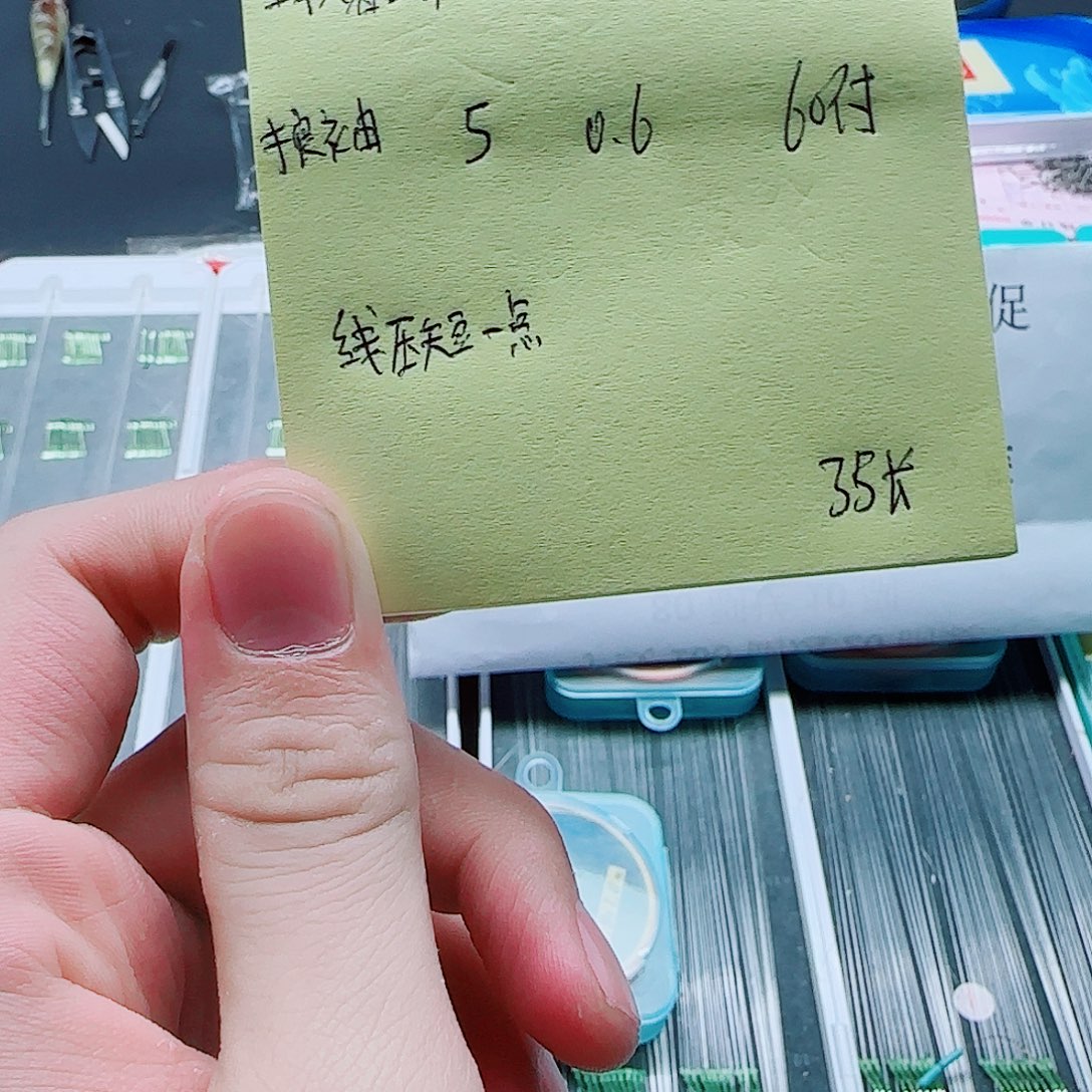 王***界200M及以上尼龙闪电购