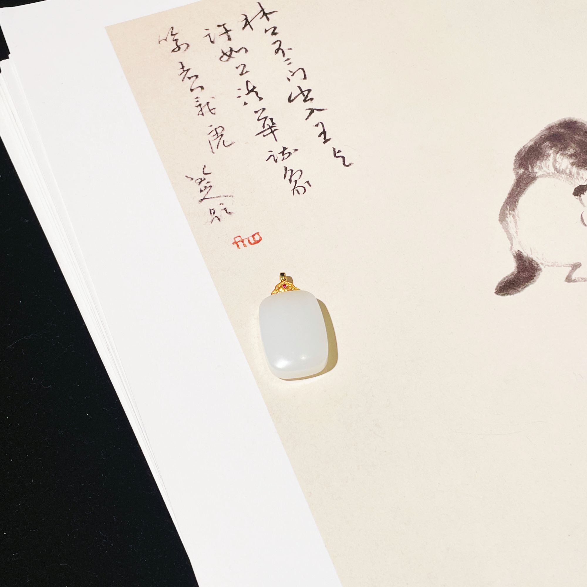 【云上雅岚】C15547-18K和田白玉无事牌-18*25*9mm-多样性发一件