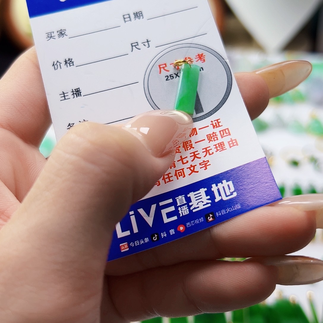 颈饰18K金镶嵌翡翠翡翠