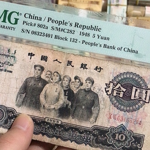 1张退市旧票福利品