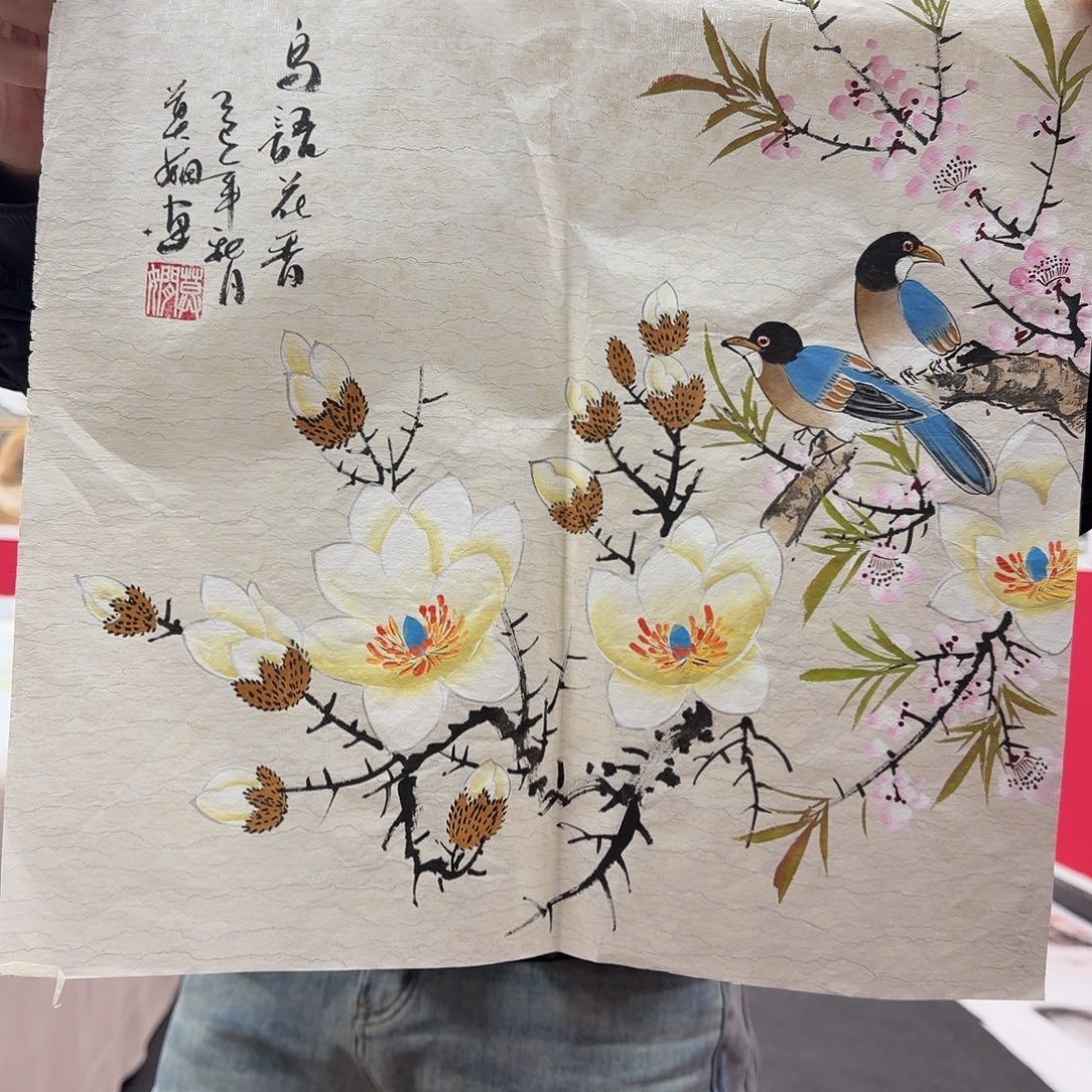 国画国画作品国画作品