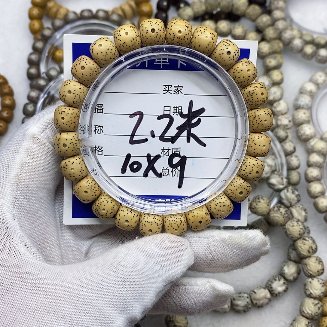 手串星月菩提10鸡油黄