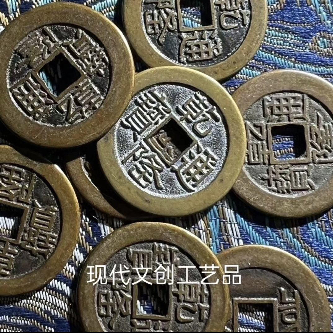现代工艺品古币钥匙扣 以直播间讲解下单为准多样式多样发货