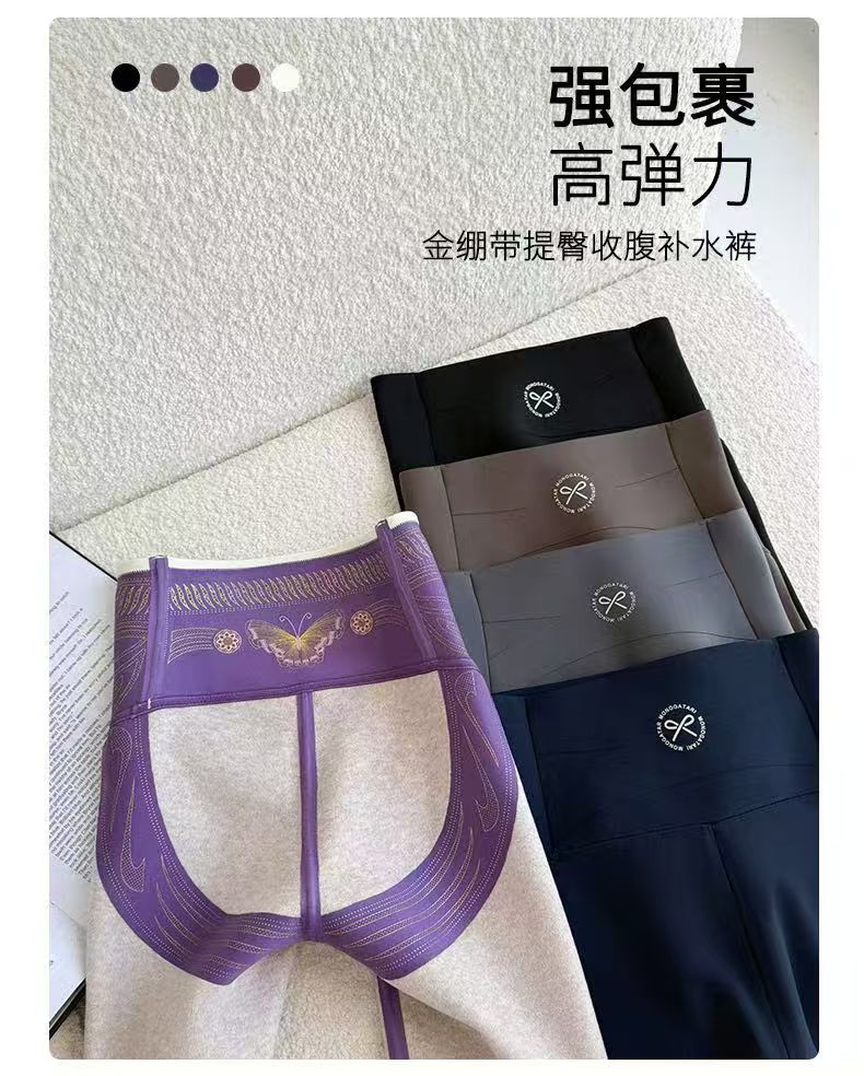 小腹婆补水收腹打底裤高弹力裤子高腰加绒紧身秋冬