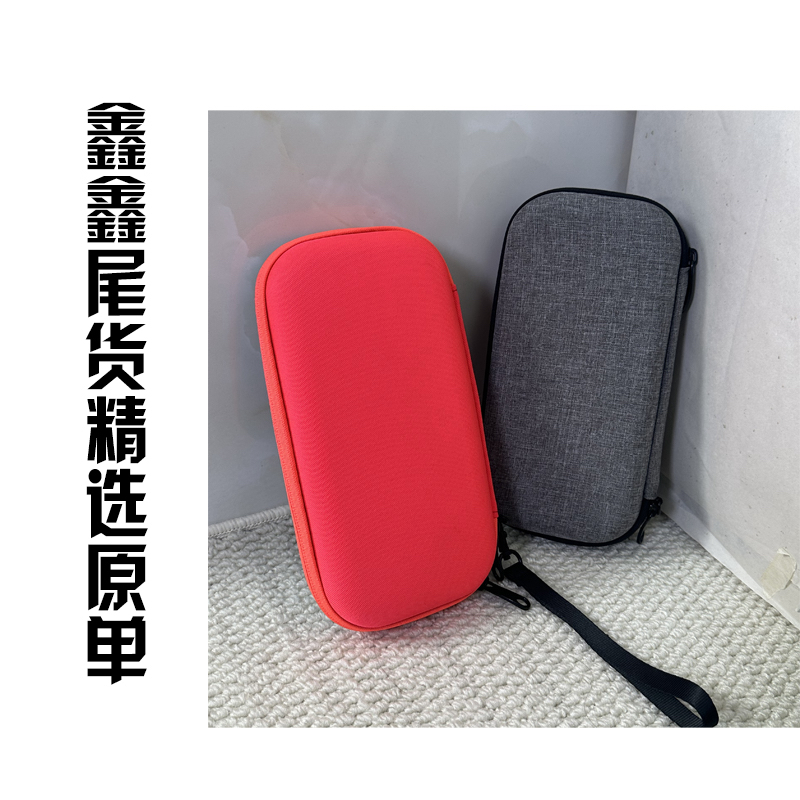 便携收纳包抗压硬壳收纳设计加厚数据线充电器收纳