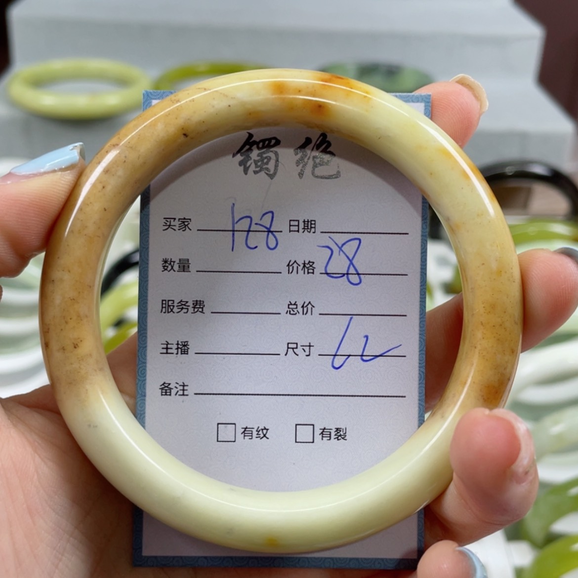 【闪购商品】蛇纹石玉未镶嵌手镯