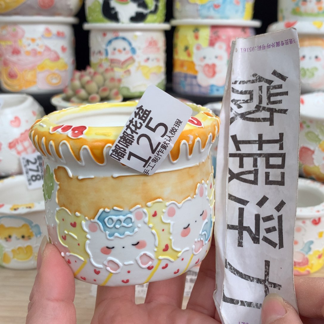 紫砂花盆125 嘟嘟嘟嘟