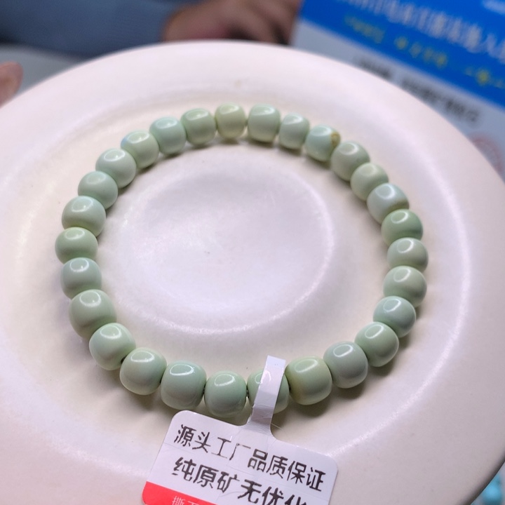 绿松石配饰未镶嵌亿***业