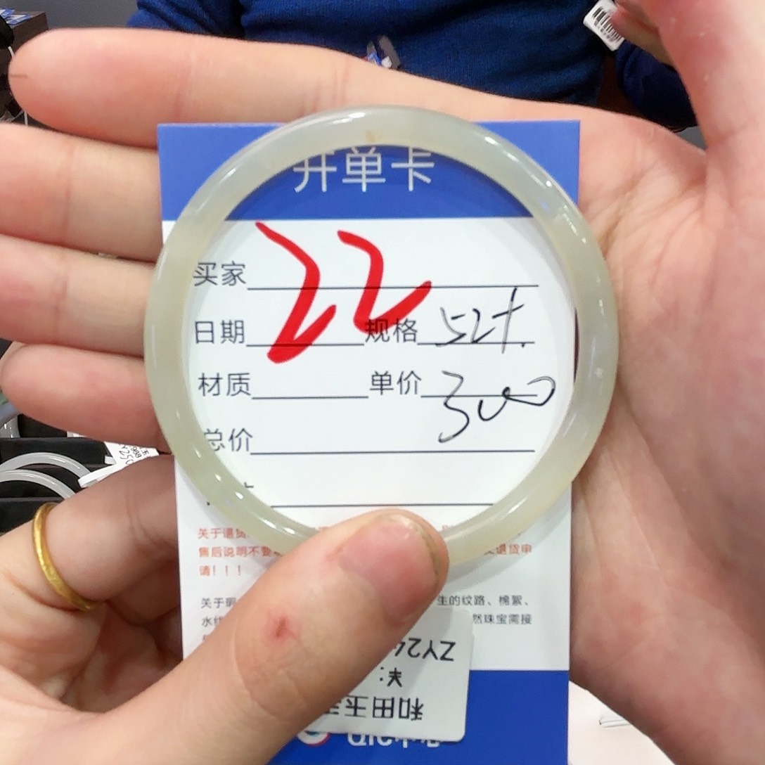 和田玉手镯未镶嵌