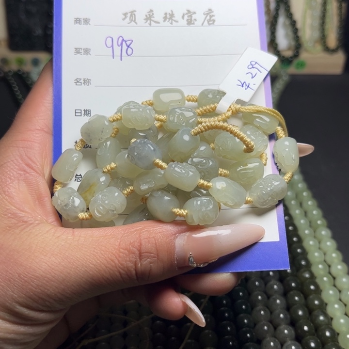 和田玉颈饰未镶嵌偉***壞