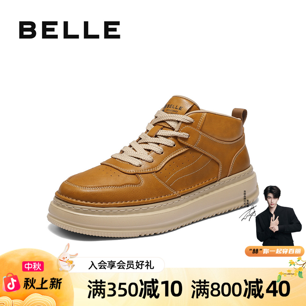 百丽复古潮搭高帮休闲鞋男2025新款冬季厚底增高板鞋8QZ11DD5