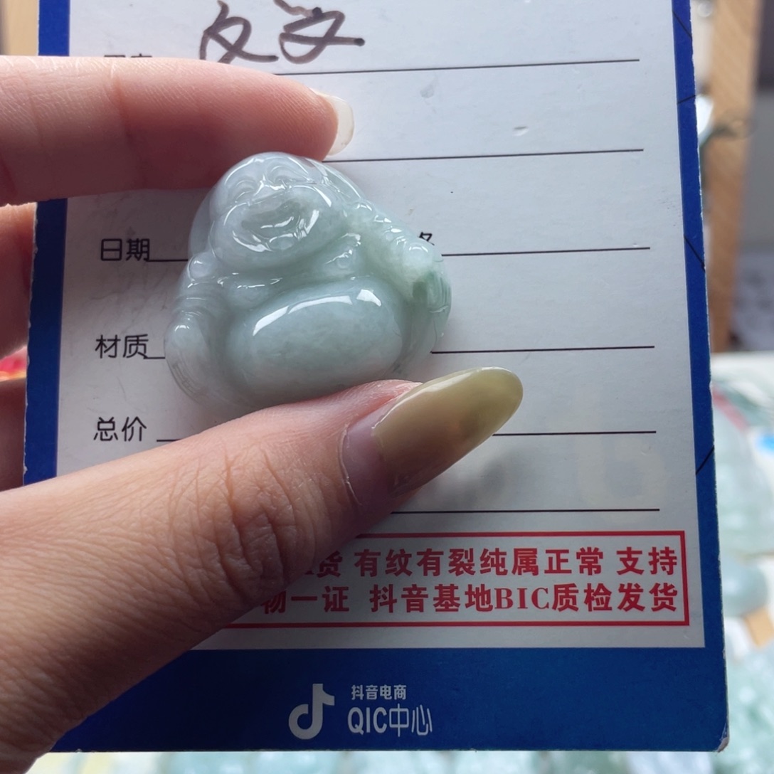 颈饰未镶嵌翡翠唯*?