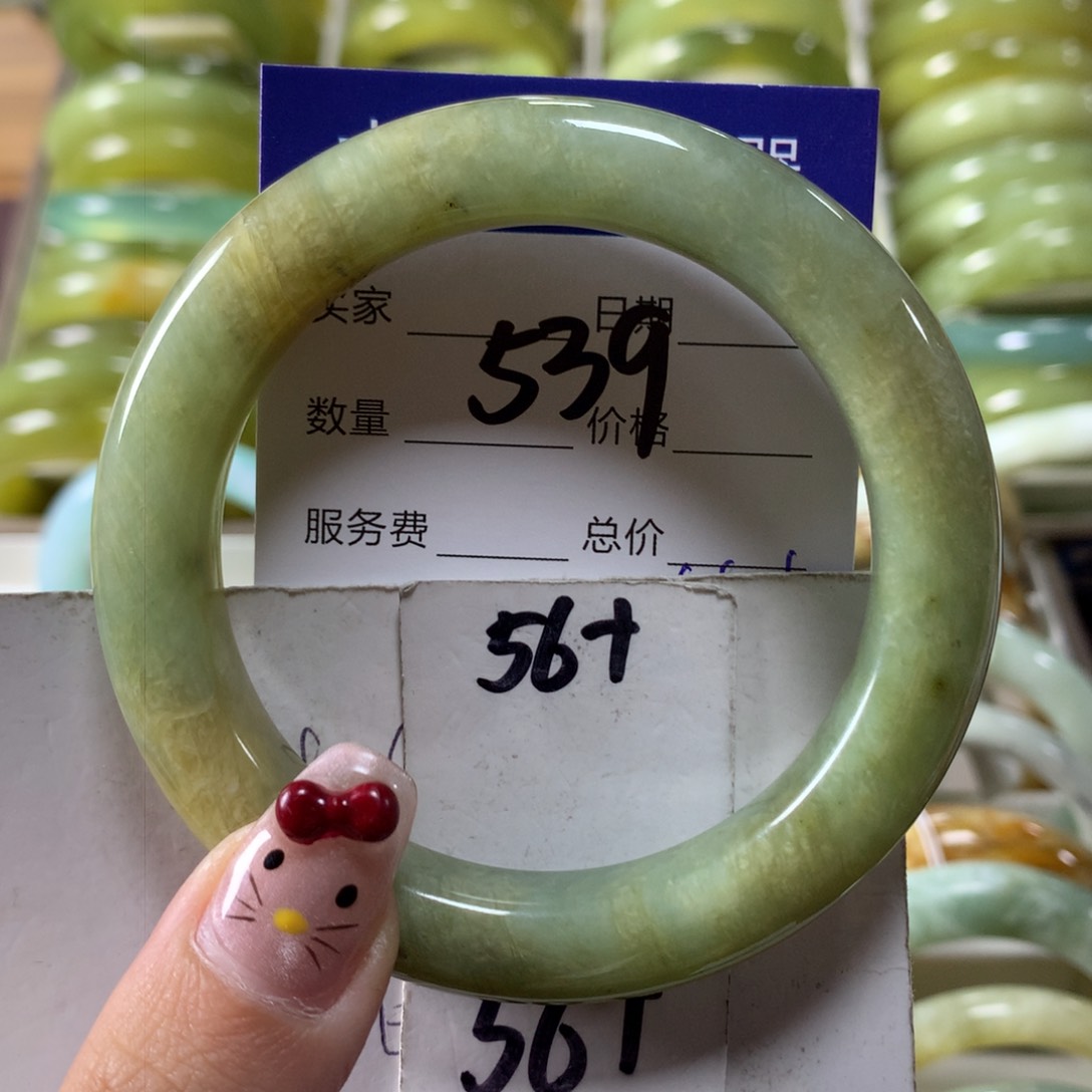 蛇纹石玉手镯未镶嵌539