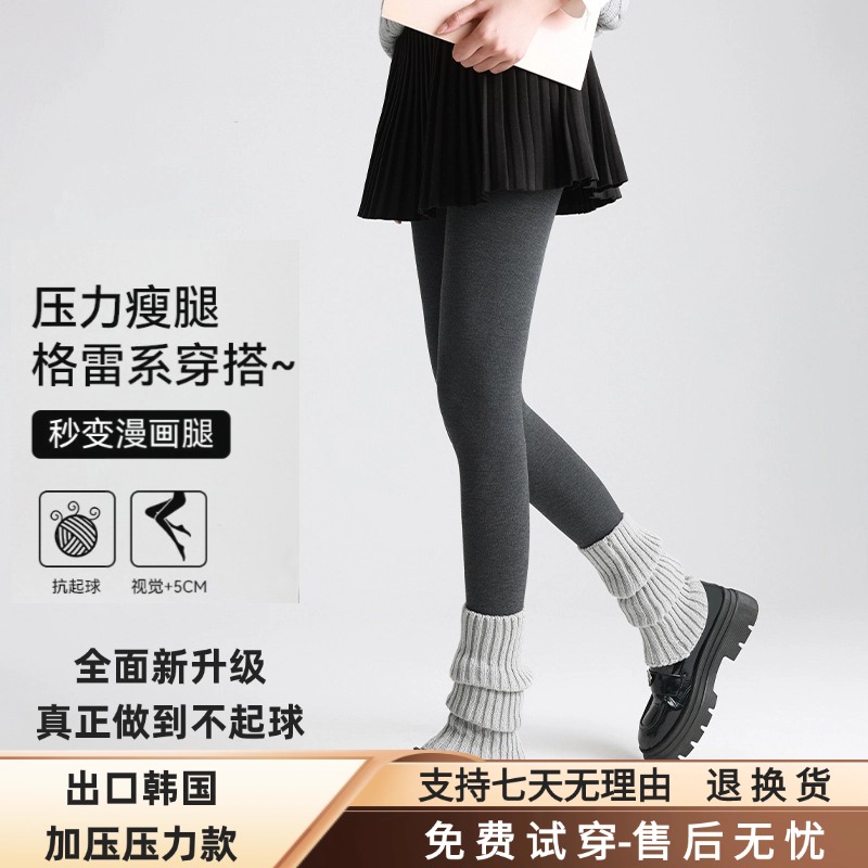 细条纹加压打底裤秋冬修身显瘦提臀加厚加绒保暖胖mm外穿连裤袜女