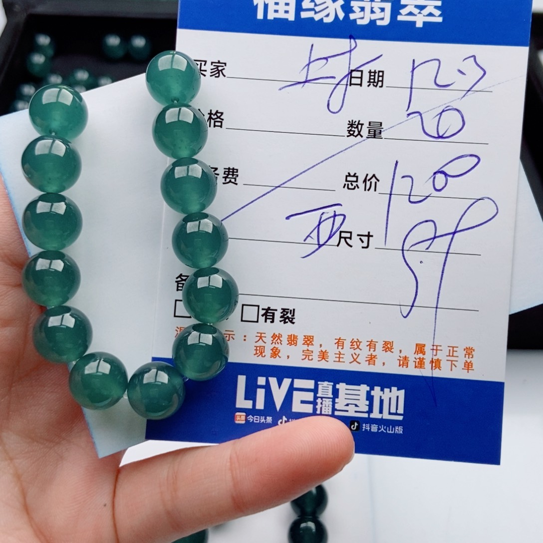 翡翠未镶嵌手链多样性20