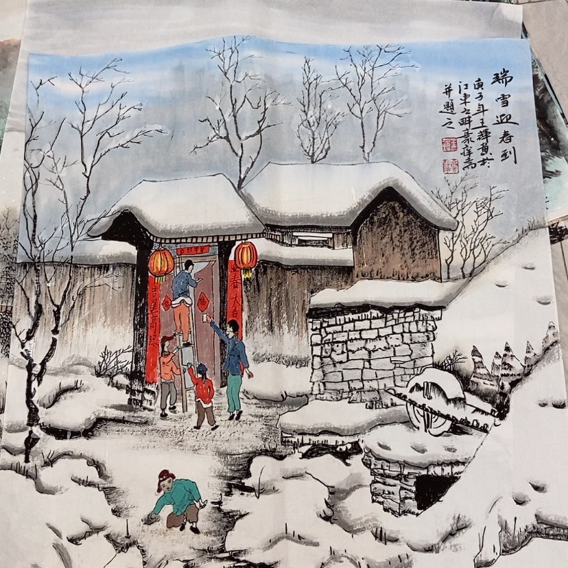 【闪购商品】国画艺术作品欣赏