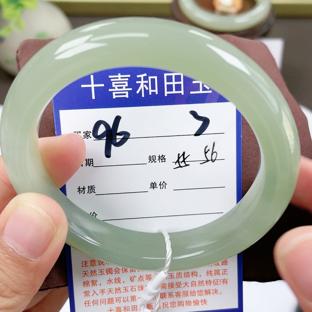 【闪购商品】和田玉手镯未镶嵌