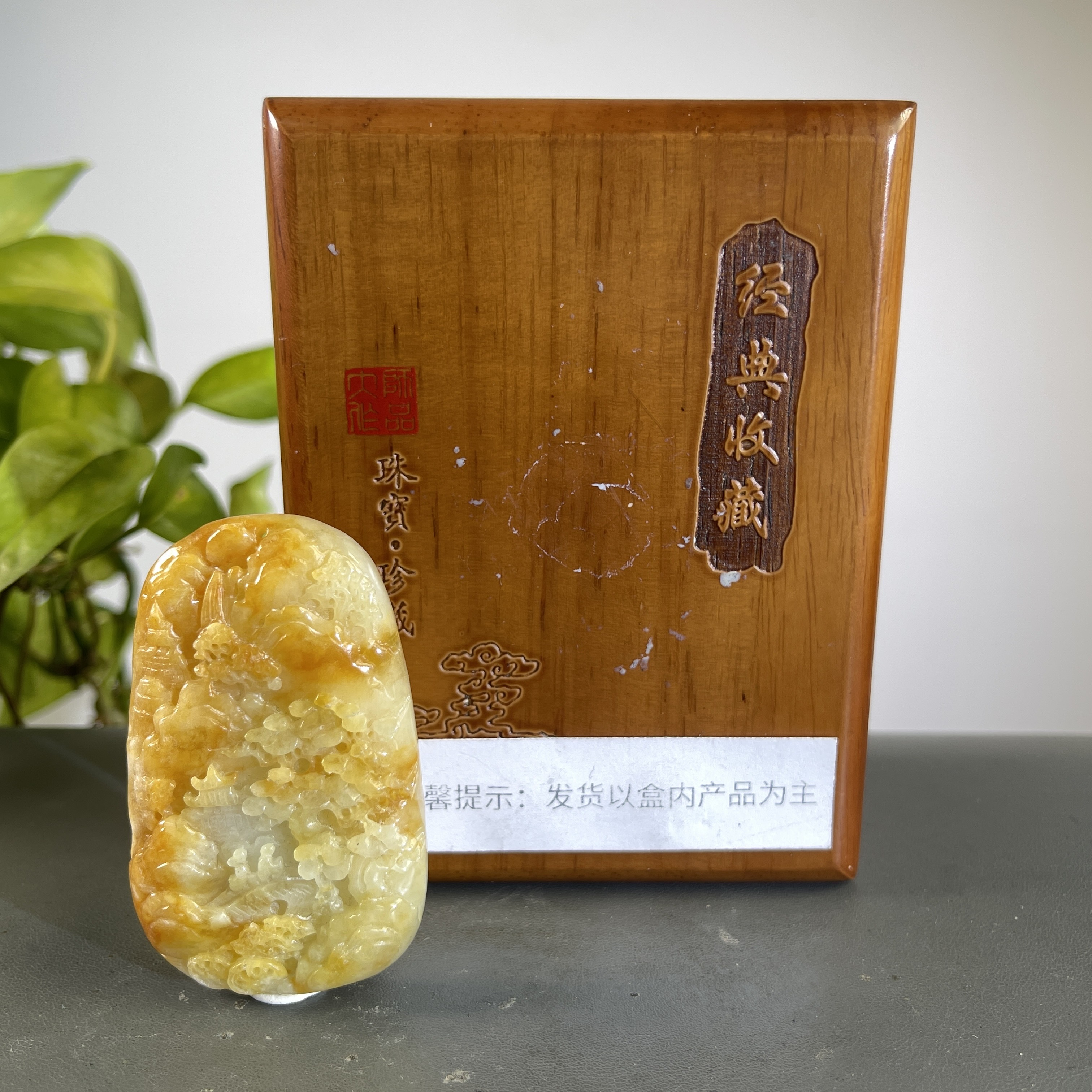 JXW21-207H天然缅甸A货翡翠