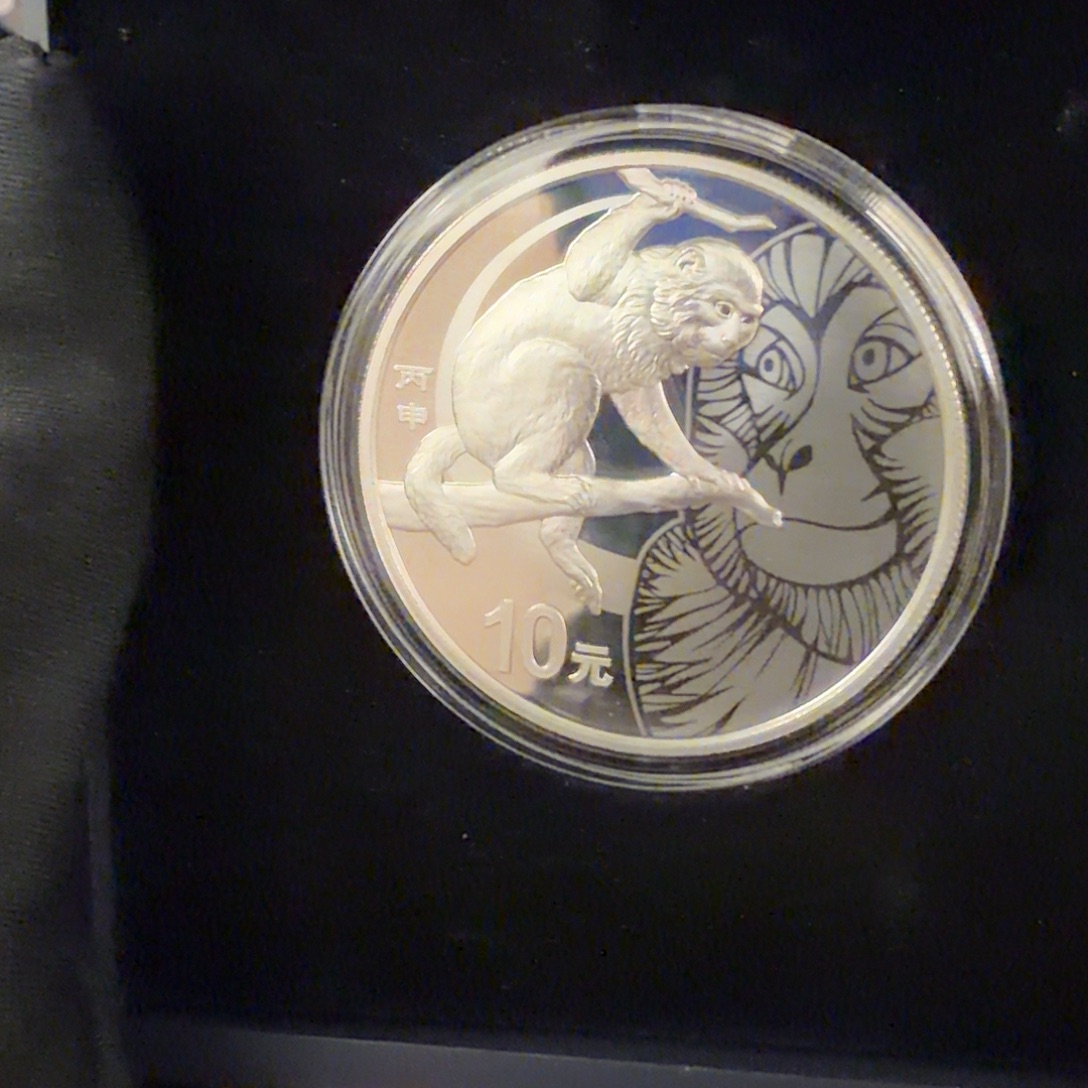 纯银2016本银猴带证书盒子