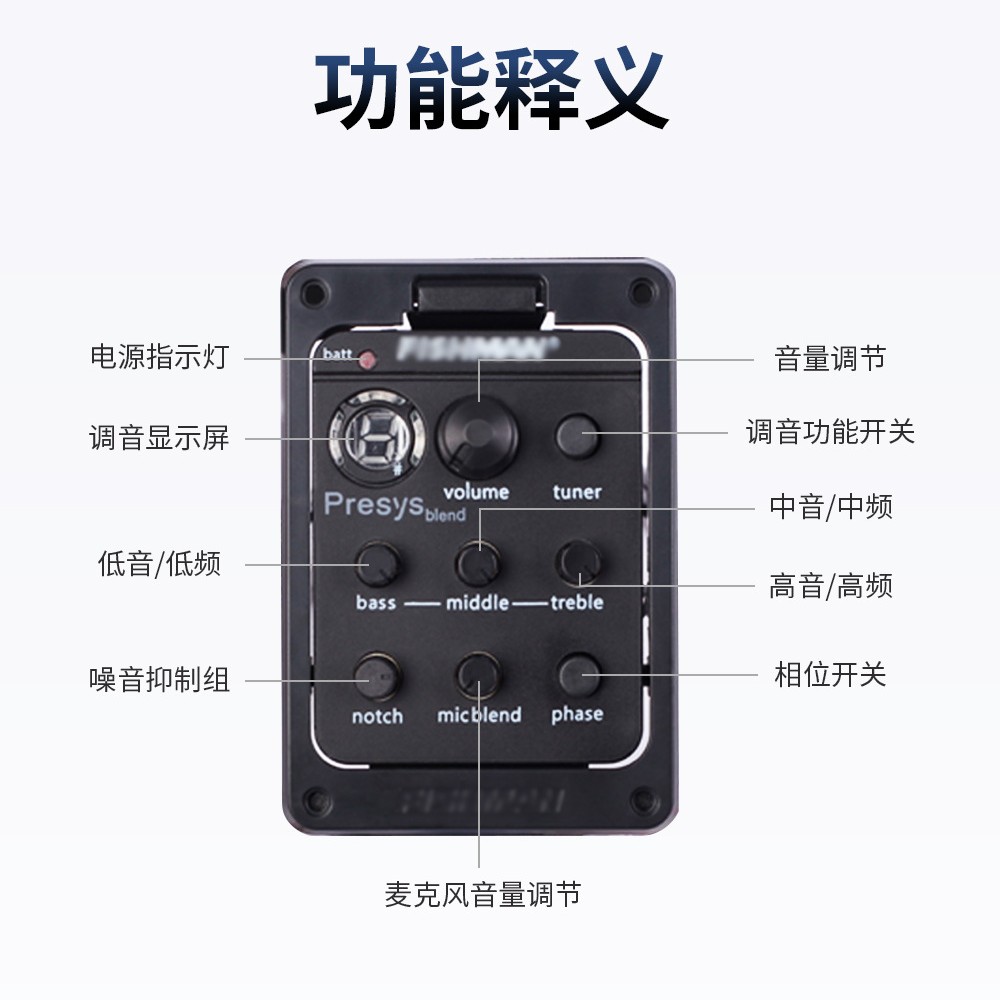 原声拾音器补差价链接开孔民谣专用液晶调音拾音器表演专用