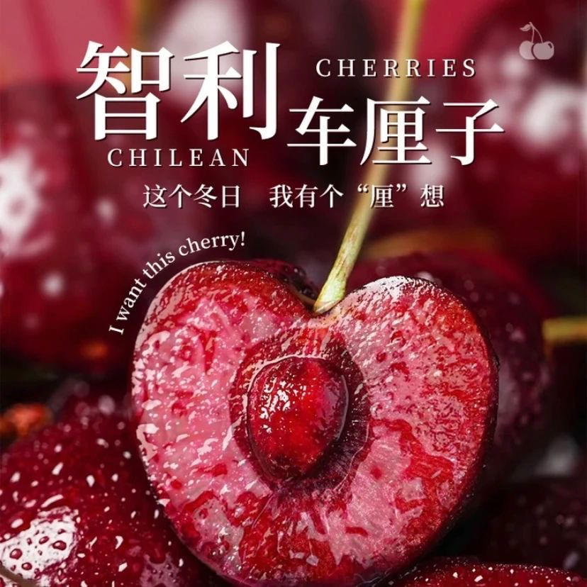 【顺丰空运】智利进口空运车厘子2-4JD应季水果5斤内附果径卡新鲜