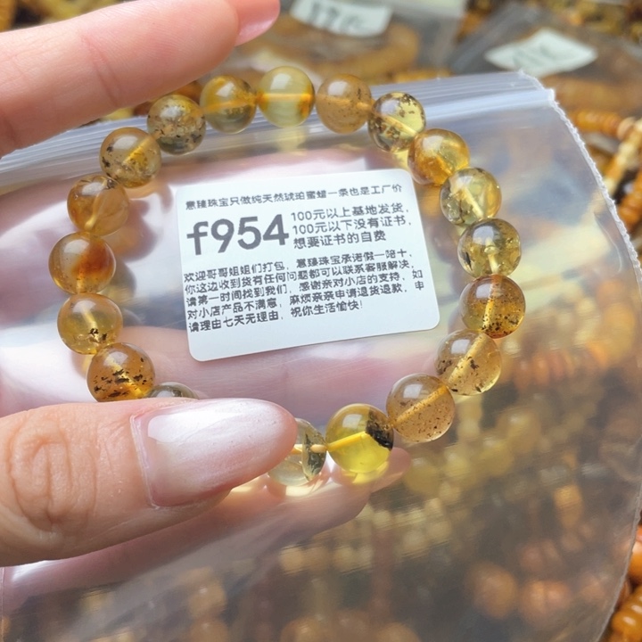 琥珀未镶嵌珠宝奇石