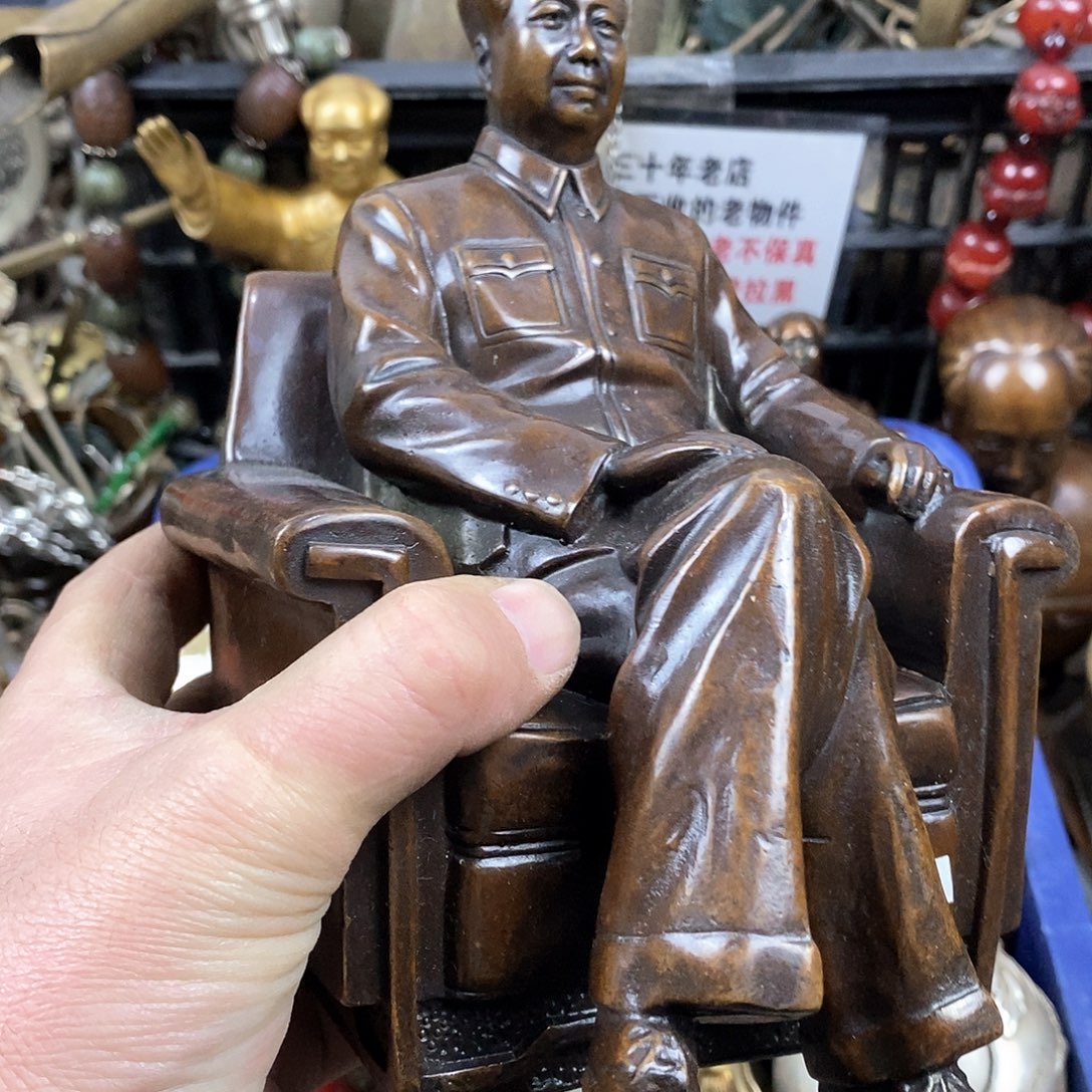 杰***瑞老店文玩一物一拍