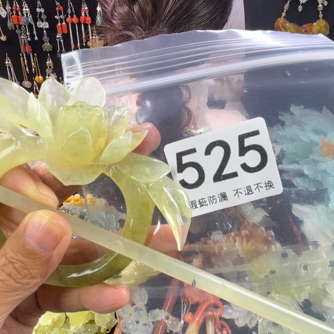 未镶嵌岫玉发饰玥*