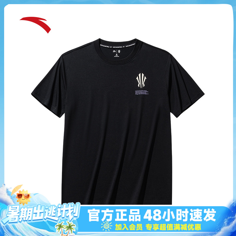 安踏凯里欧文系列篮球冰丝短袖男女同款夏季透气T恤上衣172531111