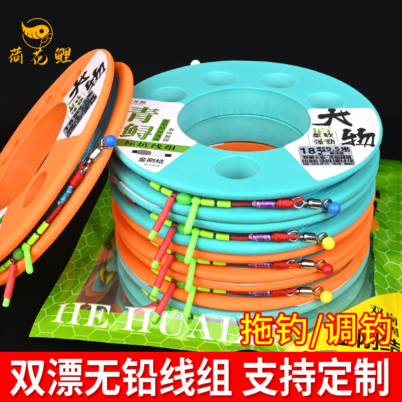 【买2更划算】无铅拖钓青鱼大物主线线组巨物金刚结品牌尼龙线原丝
