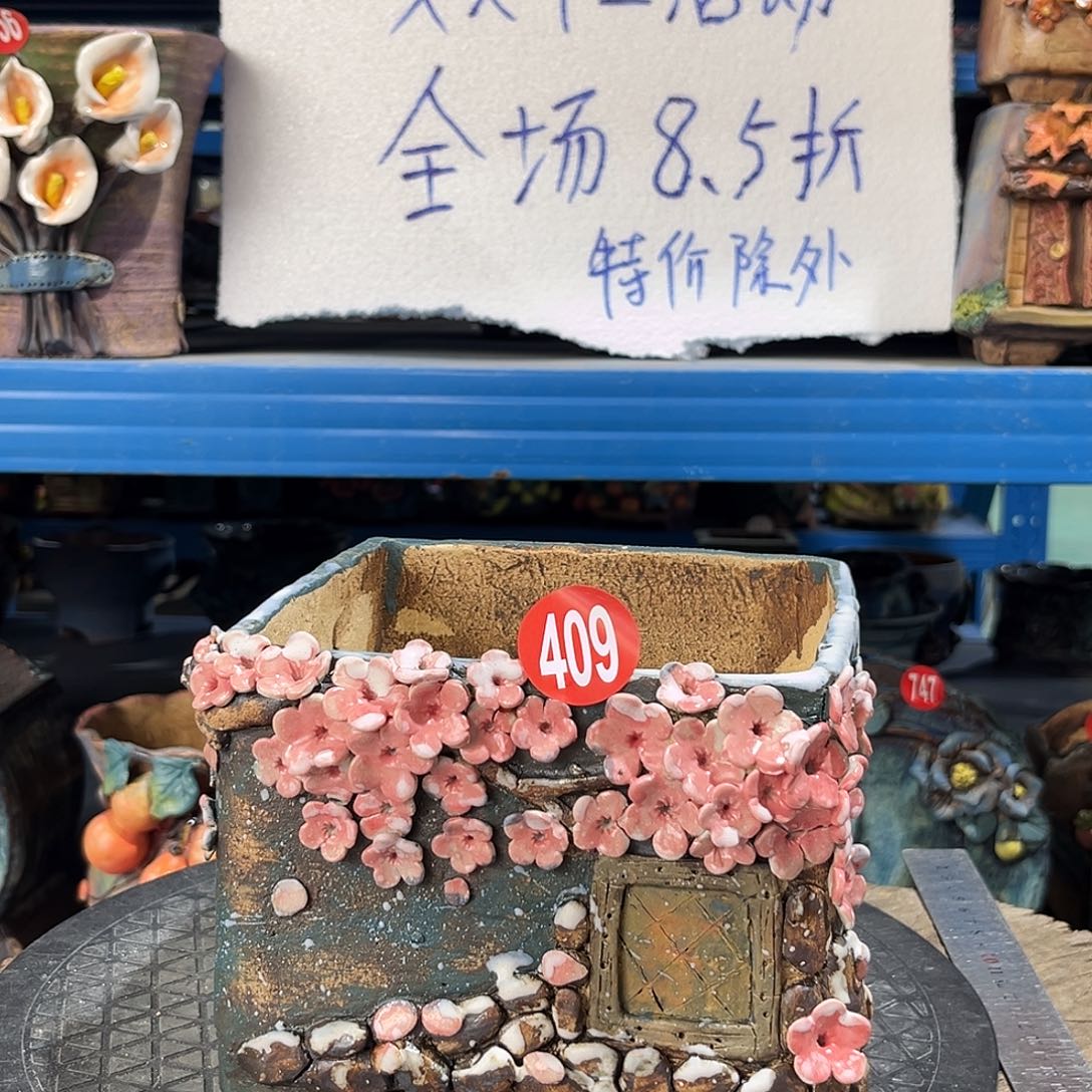 微瑕409 号陶然花器厂家直销