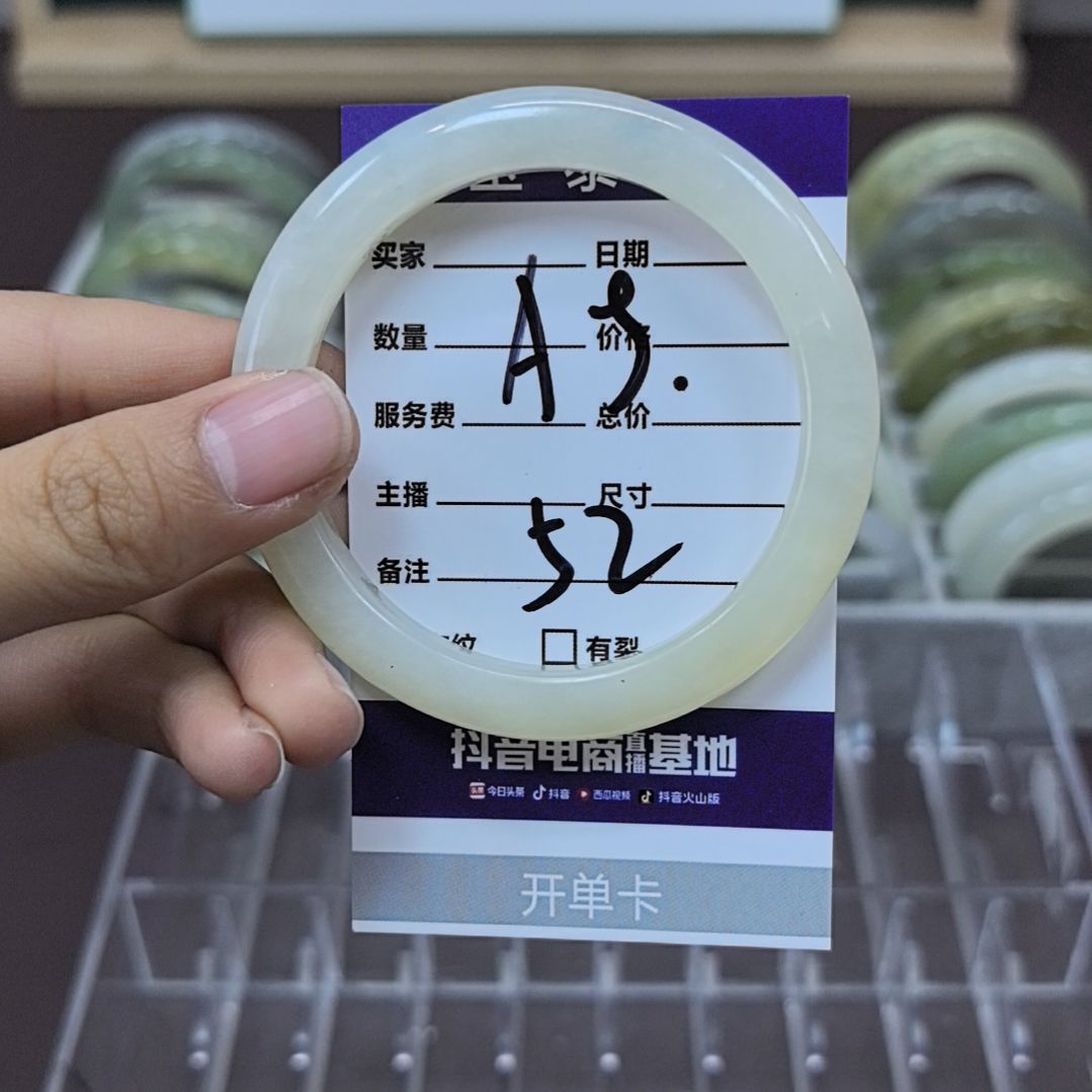 岫玉手镯未镶嵌天然岫玉手镯