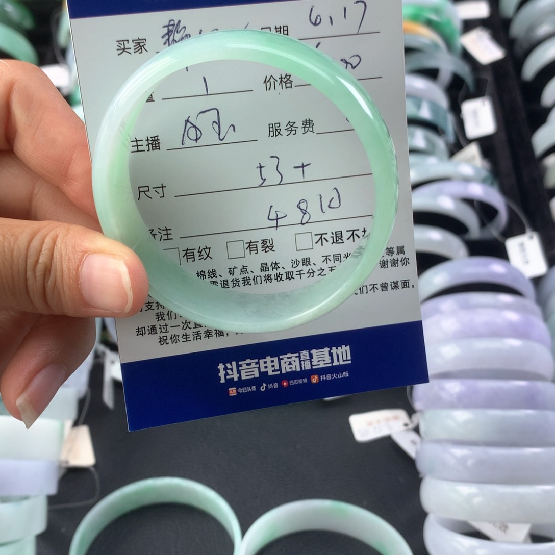翡翠手镯未镶嵌静**思公主手镯53+