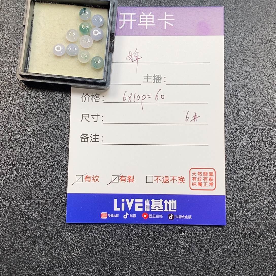 姩***姩翡翠未镶嵌颈饰0000